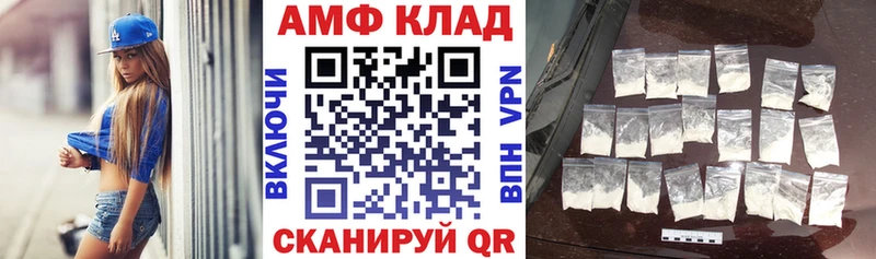 Amphetamine Premium даркнет сайт мега онион Сосновка