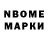 Amphetamine Розовый Valera Korepanov