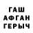МЕТАДОН белоснежный FaKyr