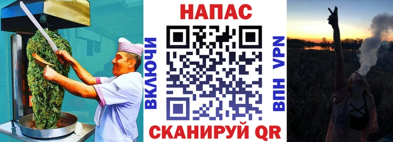 наркотики  Сосновка  Cannafood конопля 