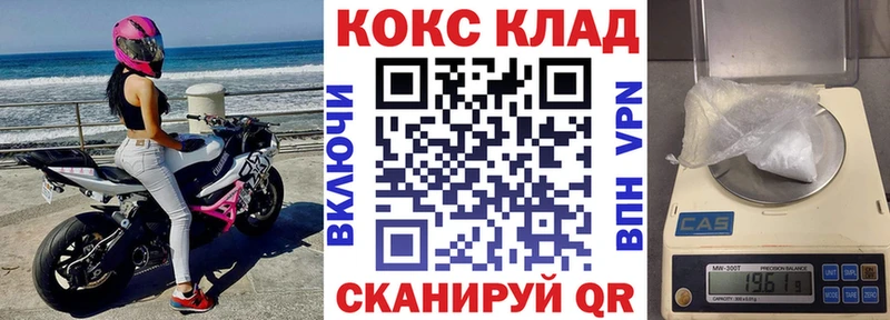 КОКАИН VHQ  Сосновка 