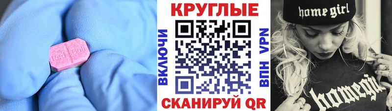 закладка  Сосновка  Экстази таблы 