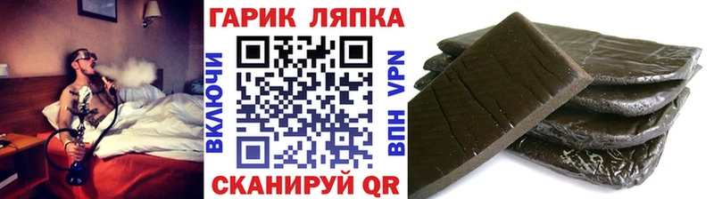 Гашиш Cannabis  Сосновка 