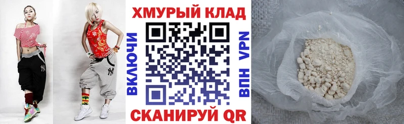 ГЕРОИН гречка  Сосновка 