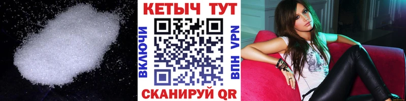 Кетамин VHQ как найти Сосновка