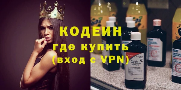 наркотики Алексин
