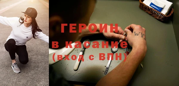 наркотики Алексин
