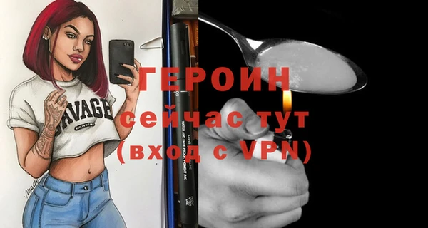 наркотики Алексин