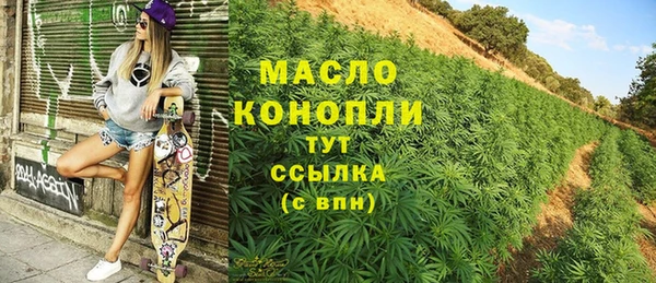гашишное масло Алексеевка