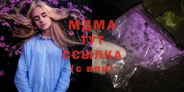 Альфа ПВП Алзамай