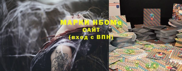 гашишное масло Алексеевка