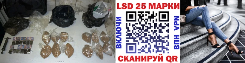 Лсд 25 экстази кислота  как найти   Сосновка 