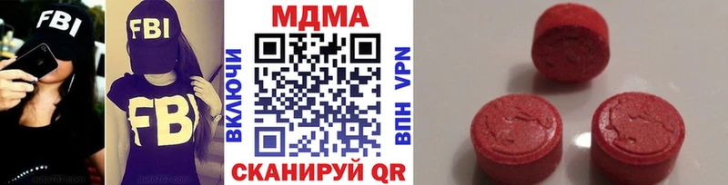 продажа наркотиков Сосновка МДМА crystal