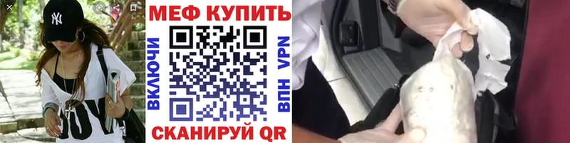 сколько стоит  Сосновка  МЕФ 4 MMC 